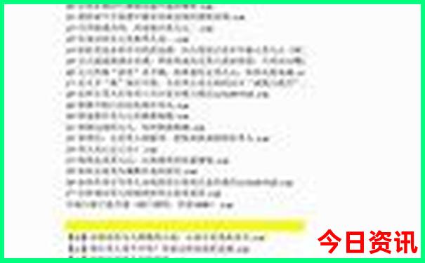 7月份去新疆旅游需要带什么